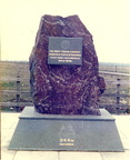 The Original Monument at Grafton Underwood