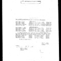 SO-088-page2-3SEPTEMBER1943