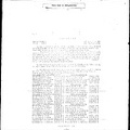 SO-157-page1-5AUGUST1944