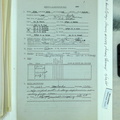 1945-02-23 272 S-2 1676-02-143.jpg