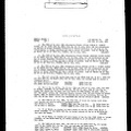 SO-138-page1-15JULY1944