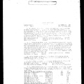 SO-255-page1-24DECEMBER1944