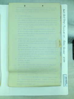 1945-03-19 292 S-2 1680-01-014