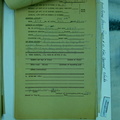 1943-07-29 012 S-2 1685-03-054
