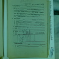 1943-07-29 012 S-2 1685-03-060