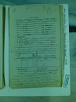 1943-07-29 012 S-2 1685-03-069