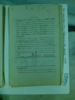 1943-07-29 012 S-2 1685-03-071