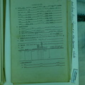 1943-07-29 012 S-2 1685-03-077