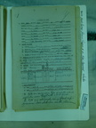 1943-07-29 012 S-2 1685-03-079