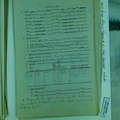 1943-07-29 012 S-2 1685-03-081