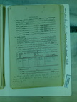 1943-07-29 012 S-2 1685-03-081