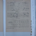 1944-12-12 239 Formal 1712-02-026