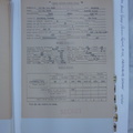 1944-12-12 239 Formal 1712-02-028
