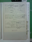 1944-11-16 Mission 226 Formal Report Box 1710-09