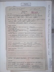 1944-07-21 163 Formal 1704-02-075