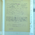 1944-07-08 154 Formal 1703-02-030