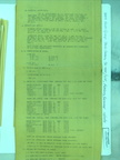 1944-12-22 Mission Plan 1724-09-018