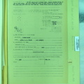 1943-08-16 016 Documents 1737-05-066